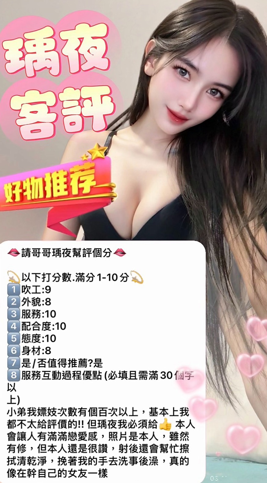 ✉嘉義外送茶|小姐外出✉紫珊✉美腿學生✉身高169cm✉體重55kg✉胸圍D罩杯✉年齡24歲✉客評：喜歡坐在上面搖 看著奶子更能刺激到   超敏感 熱情敢聊 可以無套配合